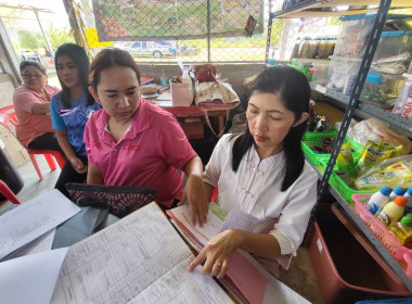 วันที่ 28 มีนาคม 2566 นายประเสริฐศักดิ์ ณ นคร ... พารามิเตอร์รูปภาพ 5