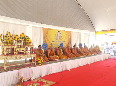 วันที่ 28 มีนาคม 2566 นายประเสริฐศักดิ์ ณ นคร ... พารามิเตอร์รูปภาพ 2