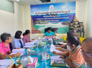 วันที่ 28 มีนาคม 2566 เวลา 13.30 น. นายประเสริฐศักดิ์ ณ นคร ... พารามิเตอร์รูปภาพ 1