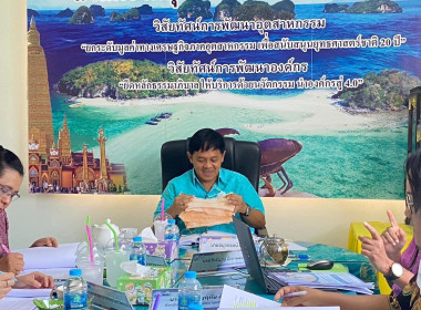 วันที่ 28 มีนาคม 2566 เวลา 13.30 น. นายประเสริฐศักดิ์ ณ นคร ... พารามิเตอร์รูปภาพ 2