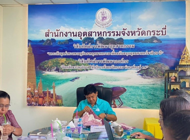 วันที่ 28 มีนาคม 2566 เวลา 13.30 น. นายประเสริฐศักดิ์ ณ นคร ... พารามิเตอร์รูปภาพ 3