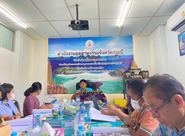 วันที่ 28 มีนาคม 2566 เวลา 13.30 น. นายประเสริฐศักดิ์ ณ นคร ... พารามิเตอร์รูปภาพ 6