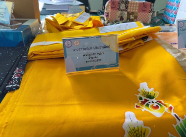 วันที่ 28 มีนาคม 2566 เวลา 13.30 น. นายประเสริฐศักดิ์ ณ นคร ... พารามิเตอร์รูปภาพ 7