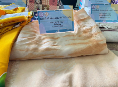 วันที่ 28 มีนาคม 2566 เวลา 13.30 น. นายประเสริฐศักดิ์ ณ นคร ... พารามิเตอร์รูปภาพ 8