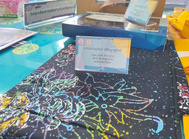 วันที่ 28 มีนาคม 2566 เวลา 13.30 น. นายประเสริฐศักดิ์ ณ นคร ... พารามิเตอร์รูปภาพ 10