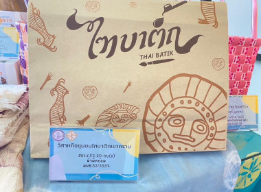 วันที่ 28 มีนาคม 2566 เวลา 13.30 น. นายประเสริฐศักดิ์ ณ นคร ... พารามิเตอร์รูปภาพ 11