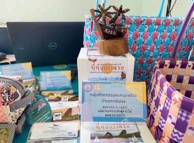 วันที่ 28 มีนาคม 2566 เวลา 13.30 น. นายประเสริฐศักดิ์ ณ นคร ... พารามิเตอร์รูปภาพ 12