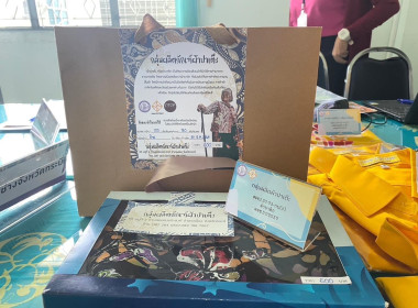 วันที่ 28 มีนาคม 2566 เวลา 13.30 น. นายประเสริฐศักดิ์ ณ นคร ... พารามิเตอร์รูปภาพ 13