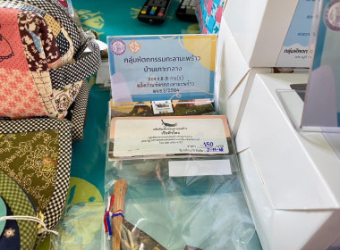 วันที่ 28 มีนาคม 2566 เวลา 13.30 น. นายประเสริฐศักดิ์ ณ นคร ... พารามิเตอร์รูปภาพ 14