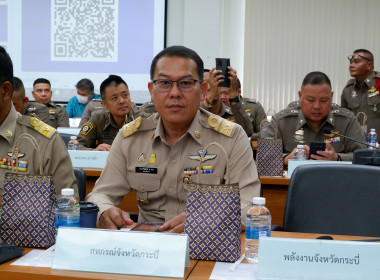 วันที่ 29 มีนาคม 2566 นายประเสริฐศักดิ์ ณ นคร ... พารามิเตอร์รูปภาพ 4