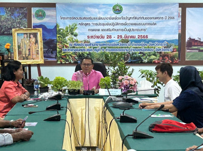 วันที่ 28 - 29 มีนาคม 2566 นายประเสริฐศักดิ์ ณ นคร ... พารามิเตอร์รูปภาพ 1