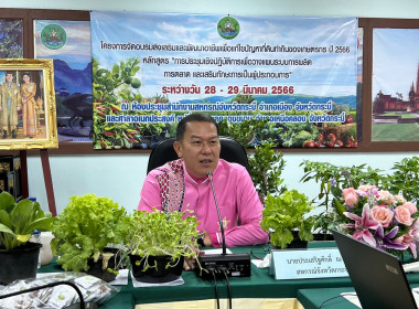 วันที่ 28 - 29 มีนาคม 2566 นายประเสริฐศักดิ์ ณ นคร ... พารามิเตอร์รูปภาพ 24