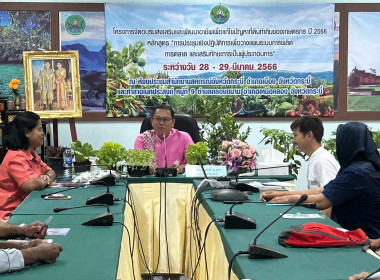 วันที่ 28 - 29 มีนาคม 2566 นายประเสริฐศักดิ์ ณ นคร ... พารามิเตอร์รูปภาพ 26