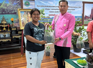 วันที่ 28 - 29 มีนาคม 2566 นายประเสริฐศักดิ์ ณ นคร ... พารามิเตอร์รูปภาพ 28