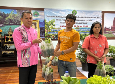 วันที่ 28 - 29 มีนาคม 2566 นายประเสริฐศักดิ์ ณ นคร ... พารามิเตอร์รูปภาพ 30