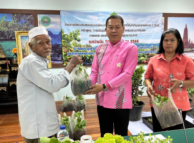 วันที่ 28 - 29 มีนาคม 2566 นายประเสริฐศักดิ์ ณ นคร ... พารามิเตอร์รูปภาพ 31