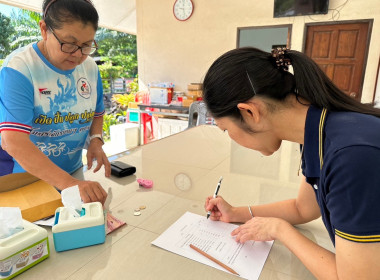 วันที่ 29 มีนาคม 2566 นายประเสริฐศักดิ์ ณ นคร ... พารามิเตอร์รูปภาพ 2