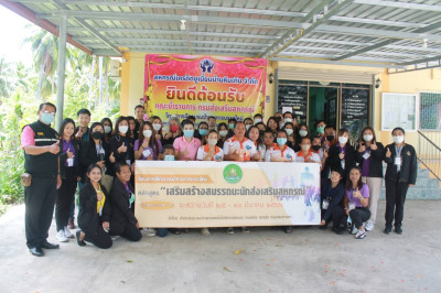 นายประเสริฐศักดิ์ ณ นคร สหกรณ์จังหวัดกระบี่ มอบหมายให้ ... พารามิเตอร์รูปภาพ 1