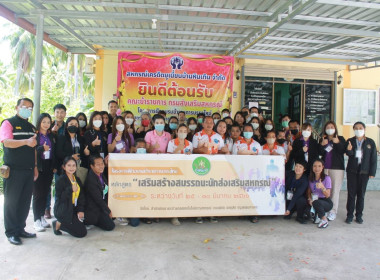 นายประเสริฐศักดิ์ ณ นคร สหกรณ์จังหวัดกระบี่ มอบหมายให้ ... พารามิเตอร์รูปภาพ 1