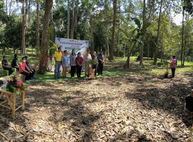 วันที่ 30 มีนาคม 2566 นายประเสริฐศักดิ์ ณ นคร ... พารามิเตอร์รูปภาพ 1