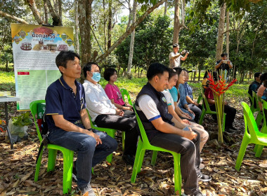 วันที่ 30 มีนาคม 2566 นายประเสริฐศักดิ์ ณ นคร ... พารามิเตอร์รูปภาพ 8