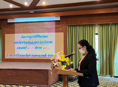 วันที่ 29-31 มีนาคม 2566 นายประเสริฐศักดิ์ ณ นคร ... พารามิเตอร์รูปภาพ 2