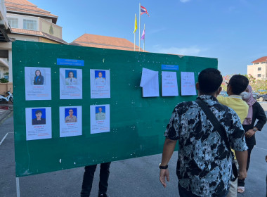 วันที่ 1 เมษายน 2566 นายประเสริฐศักดิ์ ณ นคร ... พารามิเตอร์รูปภาพ 1