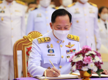 วันที่ 2 เมษายน 2566 นายประเสริฐศักดิ์ ณ นคร ... พารามิเตอร์รูปภาพ 4