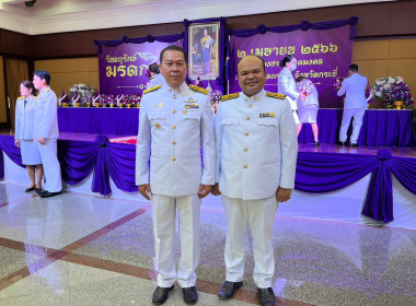 วันที่ 2 เมษายน 2566 นายประเสริฐศักดิ์ ณ นคร ... พารามิเตอร์รูปภาพ 5