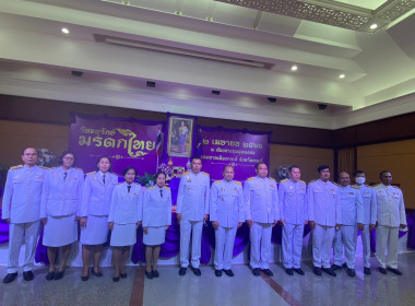 วันที่ 2 เมษายน 2566 นายประเสริฐศักดิ์ ณ นคร ... พารามิเตอร์รูปภาพ 3