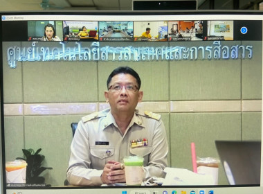 วันที่ 3 เมษายน 2566 นายประเสริฐศักดิ์ ณ นคร ... พารามิเตอร์รูปภาพ 1