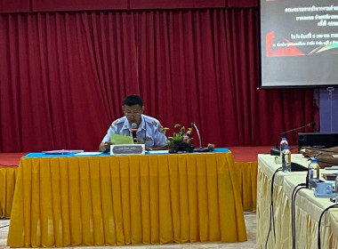 วันที่ 3 เมษายน 2566 นายประเสริฐศักดิ์ ณ นคร ... พารามิเตอร์รูปภาพ 3