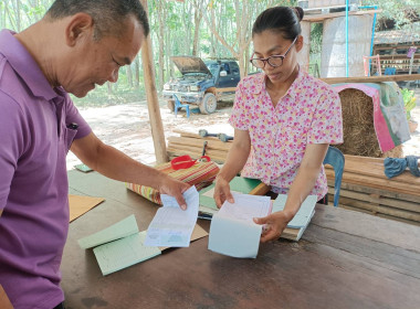 วันที่ 4 เมษายน 2566 นายประเสริฐศักดิ์ ณ นคร ... พารามิเตอร์รูปภาพ 1