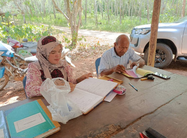 วันที่ 4 เมษายน 2566 นายประเสริฐศักดิ์ ณ นคร ... พารามิเตอร์รูปภาพ 2