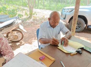 วันที่ 4 เมษายน 2566 นายประเสริฐศักดิ์ ณ นคร ... พารามิเตอร์รูปภาพ 3