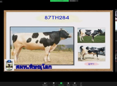 วันที่ 5 เมษายน 2566 เวลา 09.00 น. นายประเสริฐศักดิ์ ณ นคร ... พารามิเตอร์รูปภาพ 2