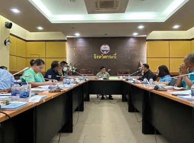 วันที่ 5 เมษายน 2566 นายประเสริฐศักดิ์ ณ นคร ... พารามิเตอร์รูปภาพ 2