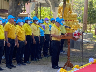 วันที่ 6 เมษายน 2566 นายประเสริฐศักดิ์ ณ นคร ... พารามิเตอร์รูปภาพ 1