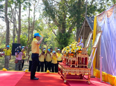 วันที่ 6 เมษายน 2566 นายประเสริฐศักดิ์ ณ นคร ... พารามิเตอร์รูปภาพ 3