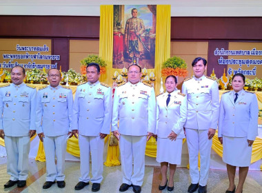 วันที่ 6 เมษายน 2566 นายประเสริฐศักดิ์ ณ นคร ... พารามิเตอร์รูปภาพ 3