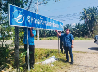 วันที่ 7 เมษายน 2566 นางสาววรัญญู สะใบทอง ... พารามิเตอร์รูปภาพ 1