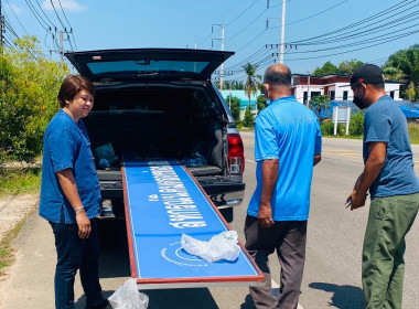 วันที่ 7 เมษายน 2566 นางสาววรัญญู สะใบทอง ... พารามิเตอร์รูปภาพ 2