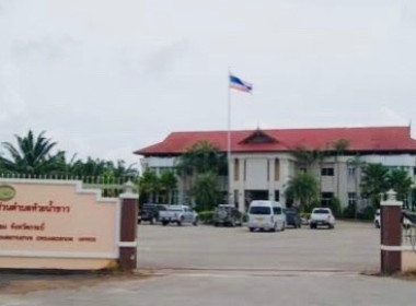 วันที่ 7 เมษายน 2566 นางสาววรัญญู สะใบทอง ... พารามิเตอร์รูปภาพ 3