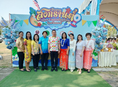 วันที่ 10 เมษายน 2566 นายประเสริฐศักดิ์ ณ นคร ... พารามิเตอร์รูปภาพ 1