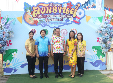 วันที่ 10 เมษายน 2566 นายประเสริฐศักดิ์ ณ นคร ... พารามิเตอร์รูปภาพ 10