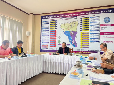 วันที่ 10 เมษายน 2566 นายประเสริฐศักดิ์ ณ นคร ... พารามิเตอร์รูปภาพ 1