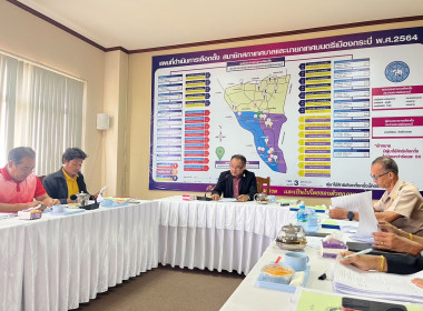 วันที่ 10 เมษายน 2566 นายประเสริฐศักดิ์ ณ นคร ... พารามิเตอร์รูปภาพ 7