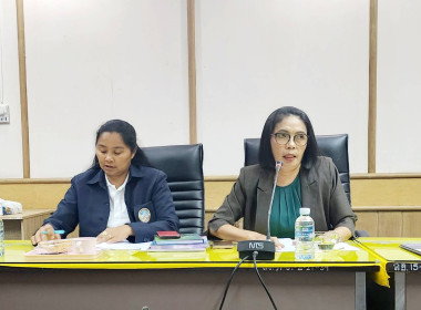 วันที่ 19 เมษายน 2566 นางปาริชาต สุธาประดิษฐ์ ... พารามิเตอร์รูปภาพ 1