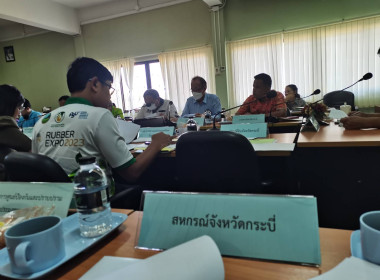 วันที่ 19 เมษายน 2566 นายประเสริฐศักดิ์ ณ นคร ... พารามิเตอร์รูปภาพ 1