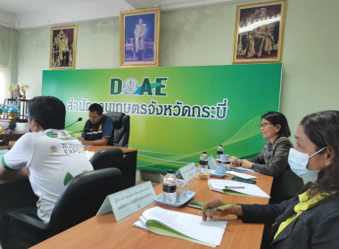 วันที่ 19 เมษายน 2566 นายประเสริฐศักดิ์ ณ นคร ... พารามิเตอร์รูปภาพ 4